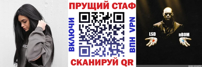 Купить Канабис  Галлюциногенные грибы  Мефедрон  APVP  Златоуст