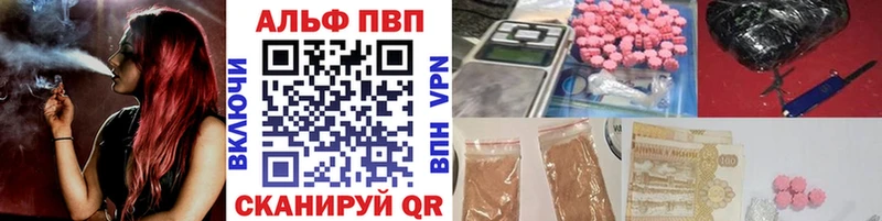 Купить где  Златоуст  Alpha-PVP кристаллы 