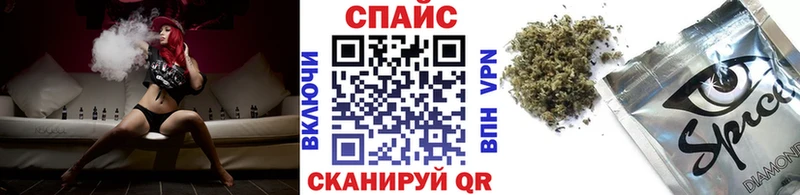 Бутират 1.4BDO  Купить  Златоуст 