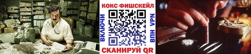 Купить где  Златоуст  Кокаин Боливия 