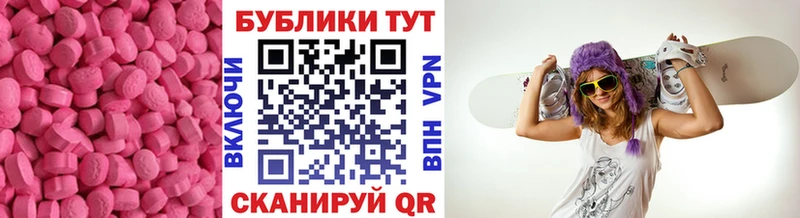 Экстази louis Vuitton  Купить  Златоуст 