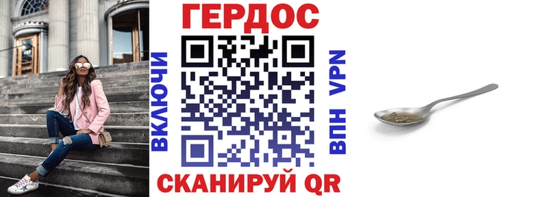 Героин Афган  Купить  Златоуст