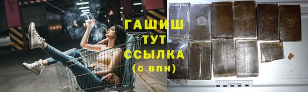 дистиллят марихуана Михайловка