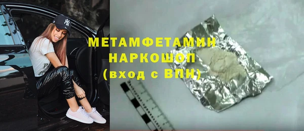 марки nbome Михайловск