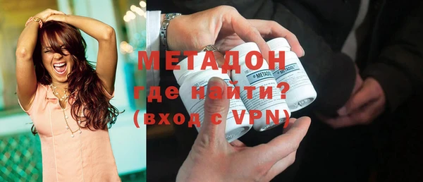 дистиллят марихуана Михайловка