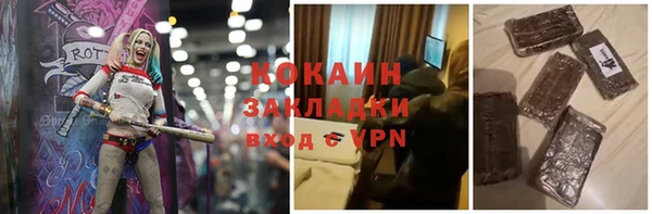 дистиллят марихуана Михайловка