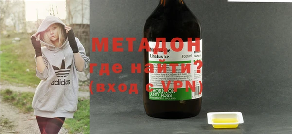 дистиллят марихуана Михайловка