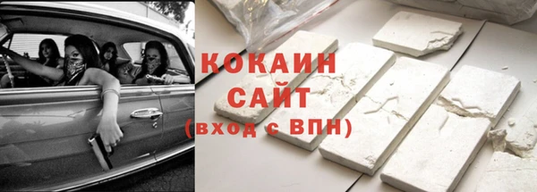 дистиллят марихуана Михайловка