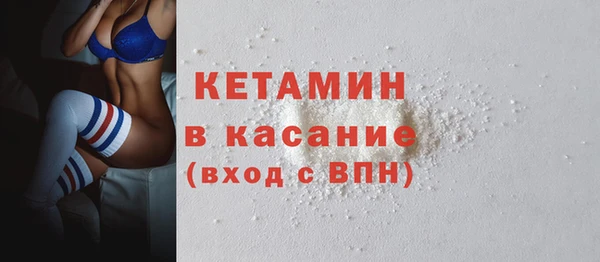 дистиллят марихуана Михайловка
