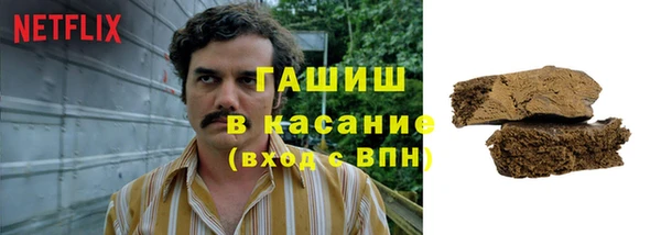 дистиллят марихуана Михайловка
