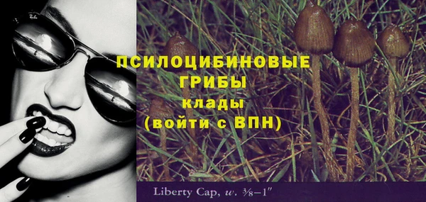 дистиллят марихуана Михайловка