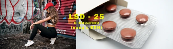 марки nbome Михайловск