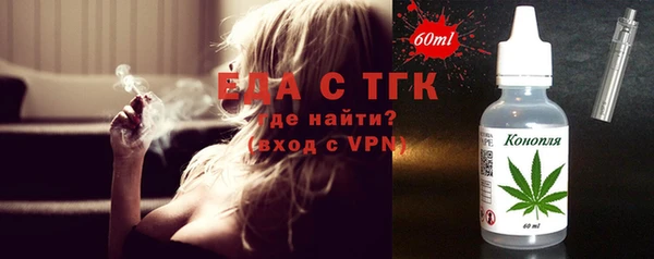 марки nbome Михайловск