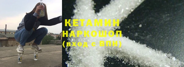 марки nbome Михайловск