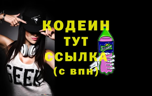 марки nbome Михайловск