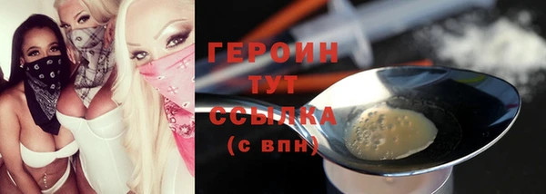 марки nbome Михайловск