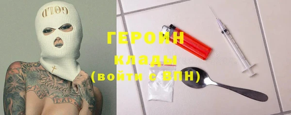 дистиллят марихуана Михайловка