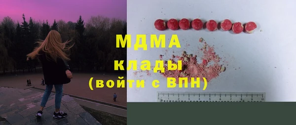 дистиллят марихуана Михайловка