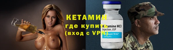 марки nbome Михайловск