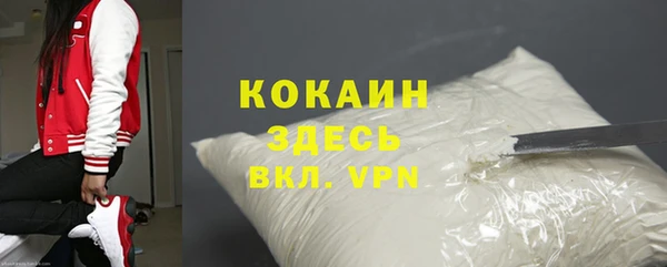дистиллят марихуана Михайловка