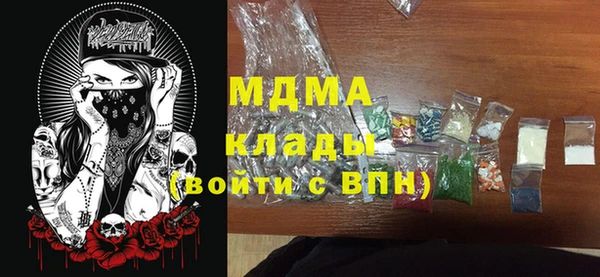 МДПВ Михайлов