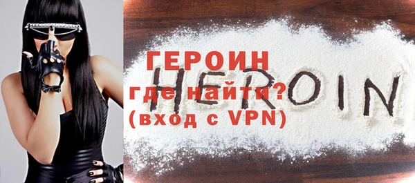 марки nbome Михайловск