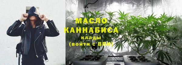 дистиллят марихуана Михайловка