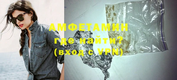 марки nbome Михайловск
