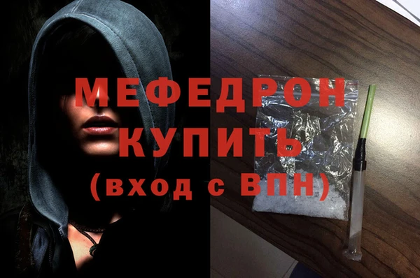 дистиллят марихуана Михайловка