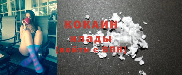 марки nbome Михайловск