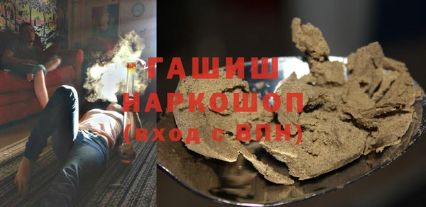 марки nbome Михайловск