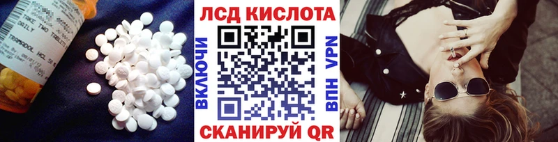 Лсд 25 экстази ecstasy  Купить где  Златоуст 