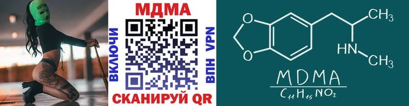 MDMA crystal  Купить где  Златоуст 