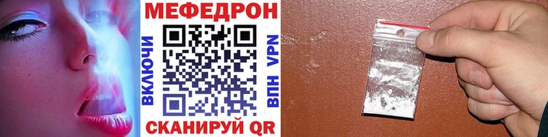 МЕФ 4 MMC  Купить где  Златоуст 