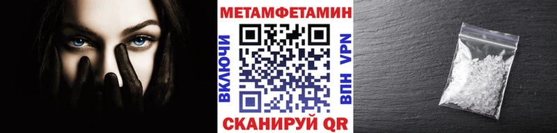 Купить закладки  Златоуст  Метамфетамин кристалл 