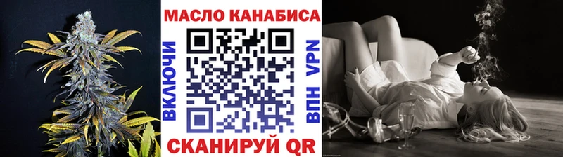Купить где  Златоуст  ТГК вейп с тгк 