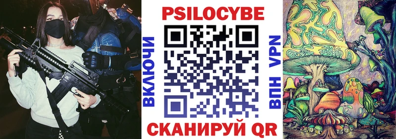 Купить  Златоуст  Псилоцибиновые грибы GOLDEN TEACHER 